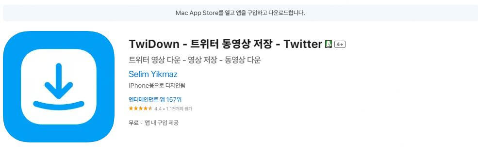 TwiDown