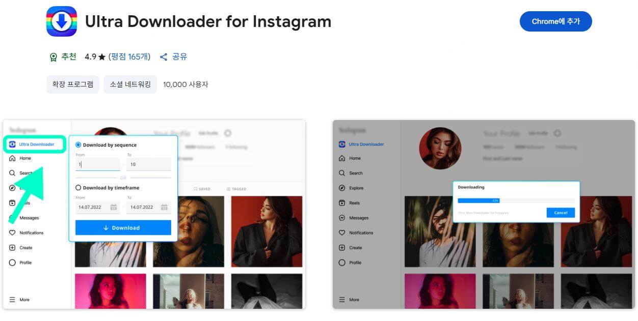 Ultra Downloader for Instagram