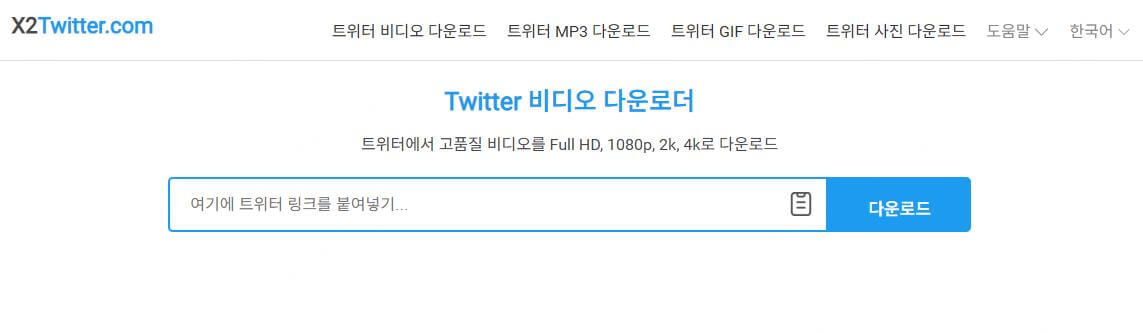 X2Twitter