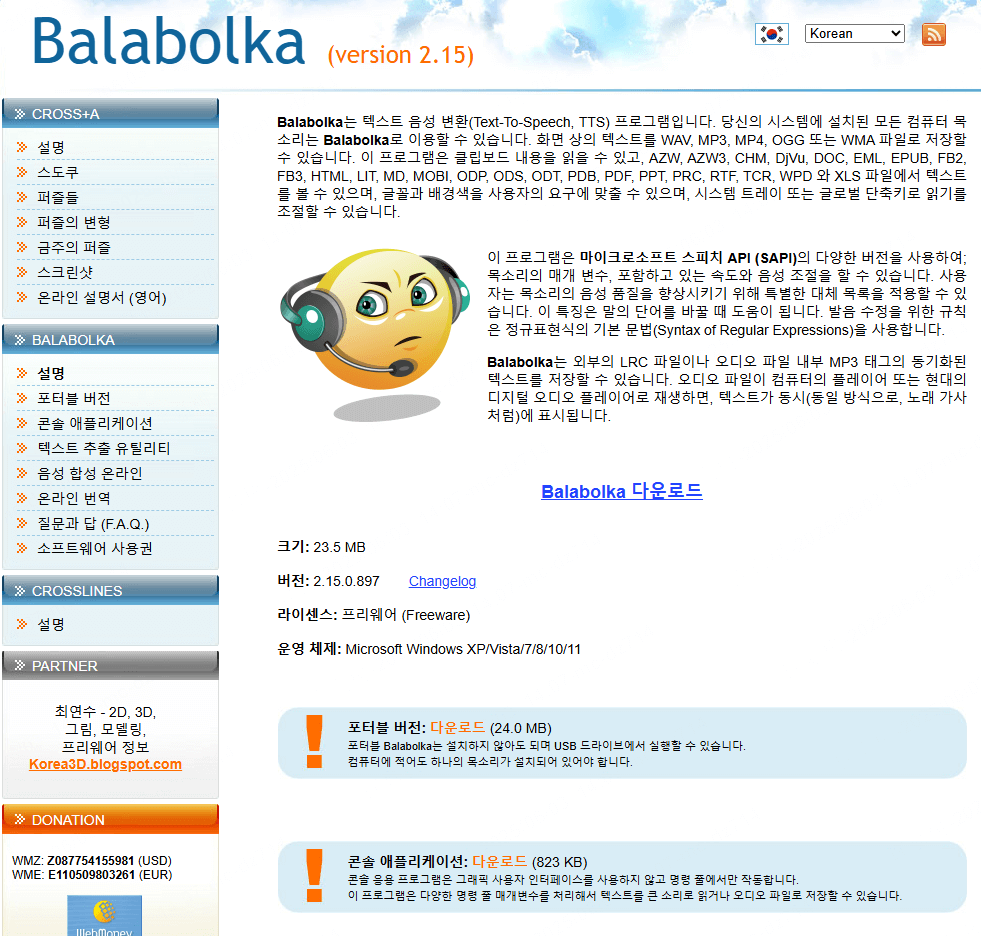Balabolka