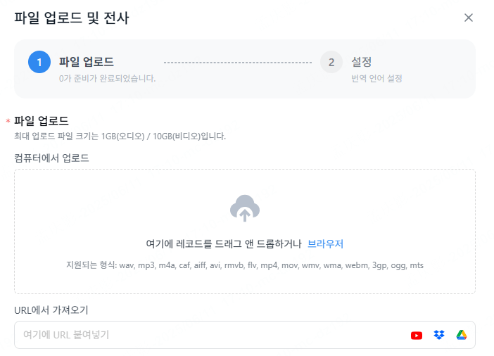 동영상 업로드