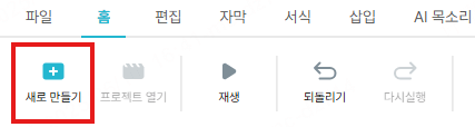 동영상 업로드하기