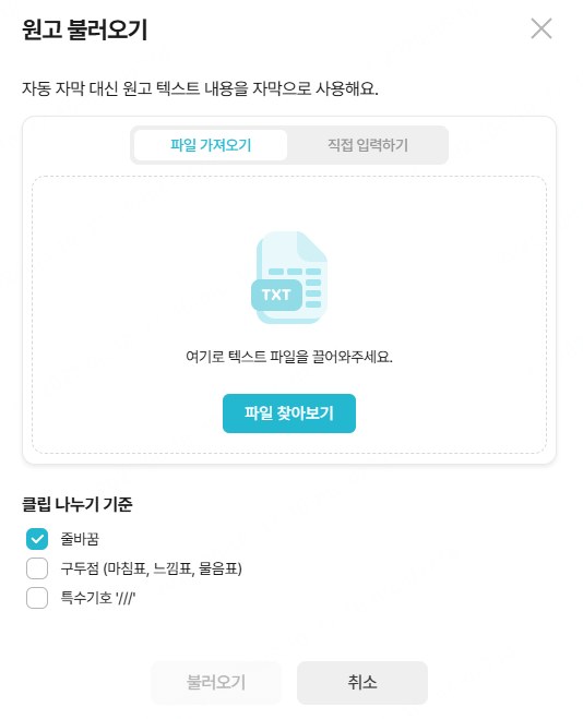 원고 불러오기