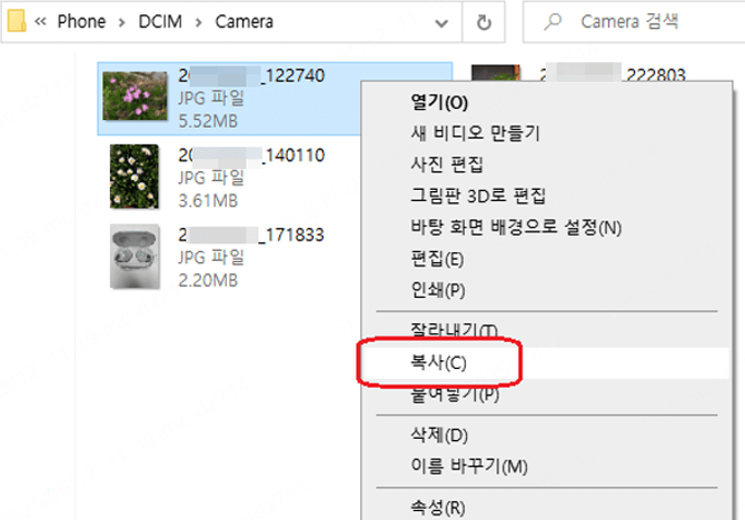 파일 복사