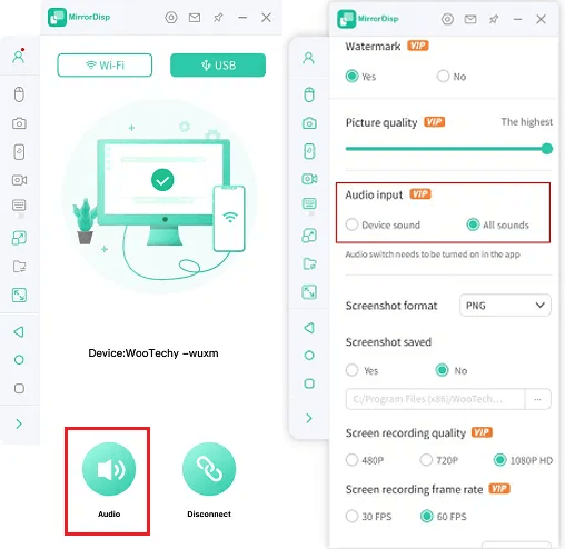 MirrorDisp 오디오 설정