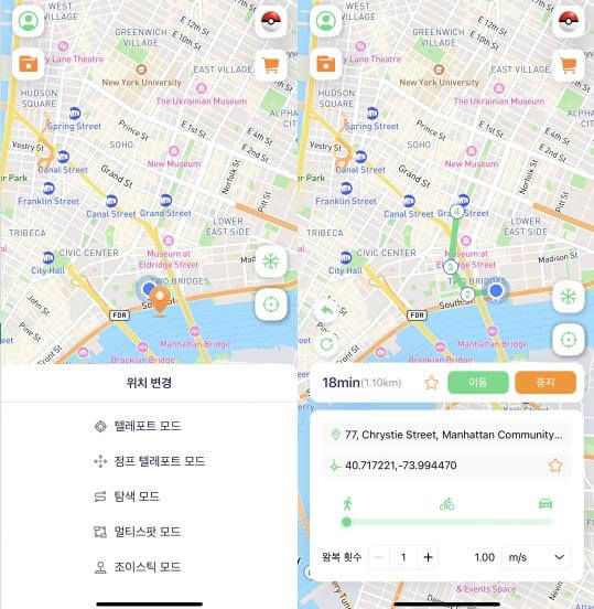 멀티스팟 모드