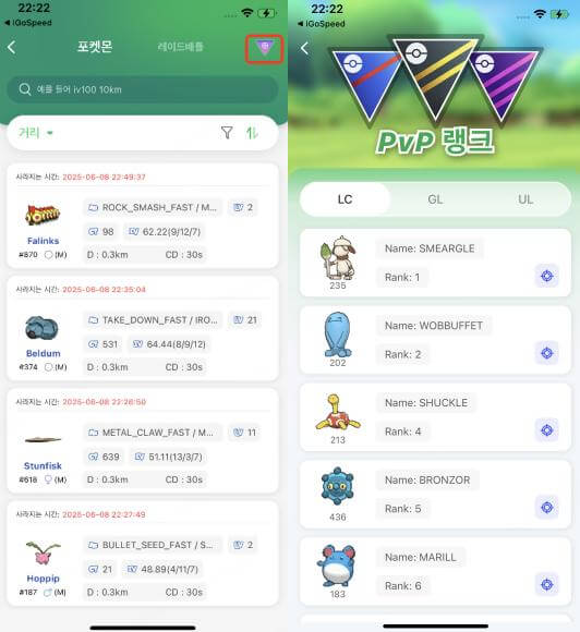 포켓몬 도감