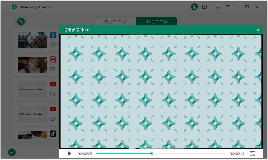 영상 보기