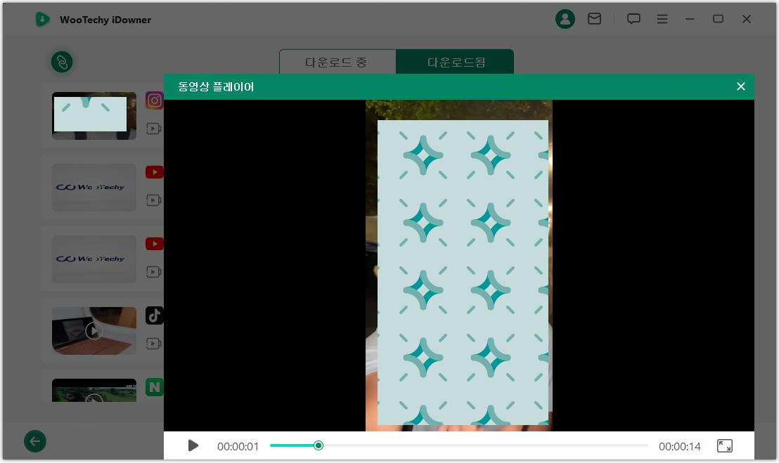 영상 보기