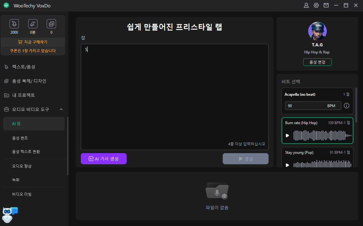복스두