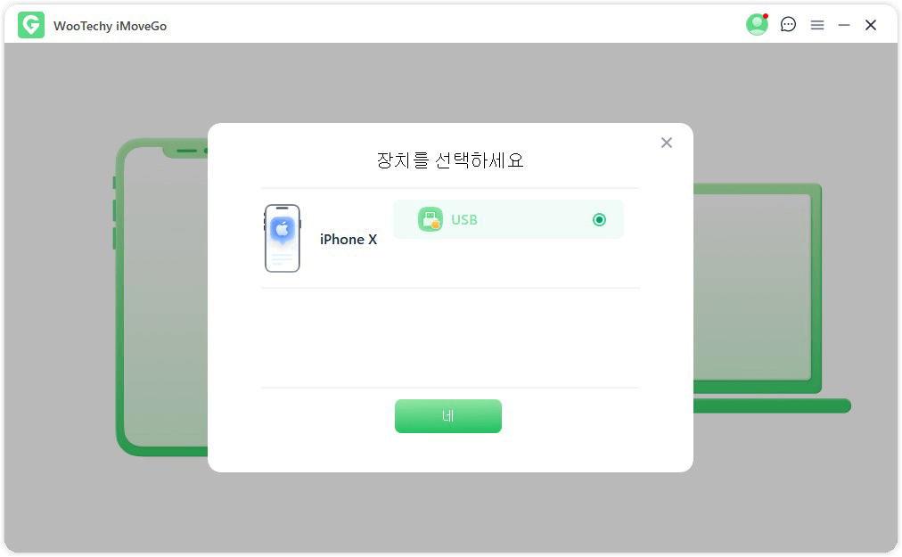 단계1