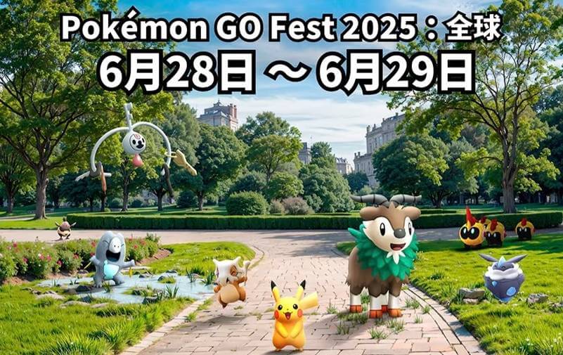 pokemon-go-fest