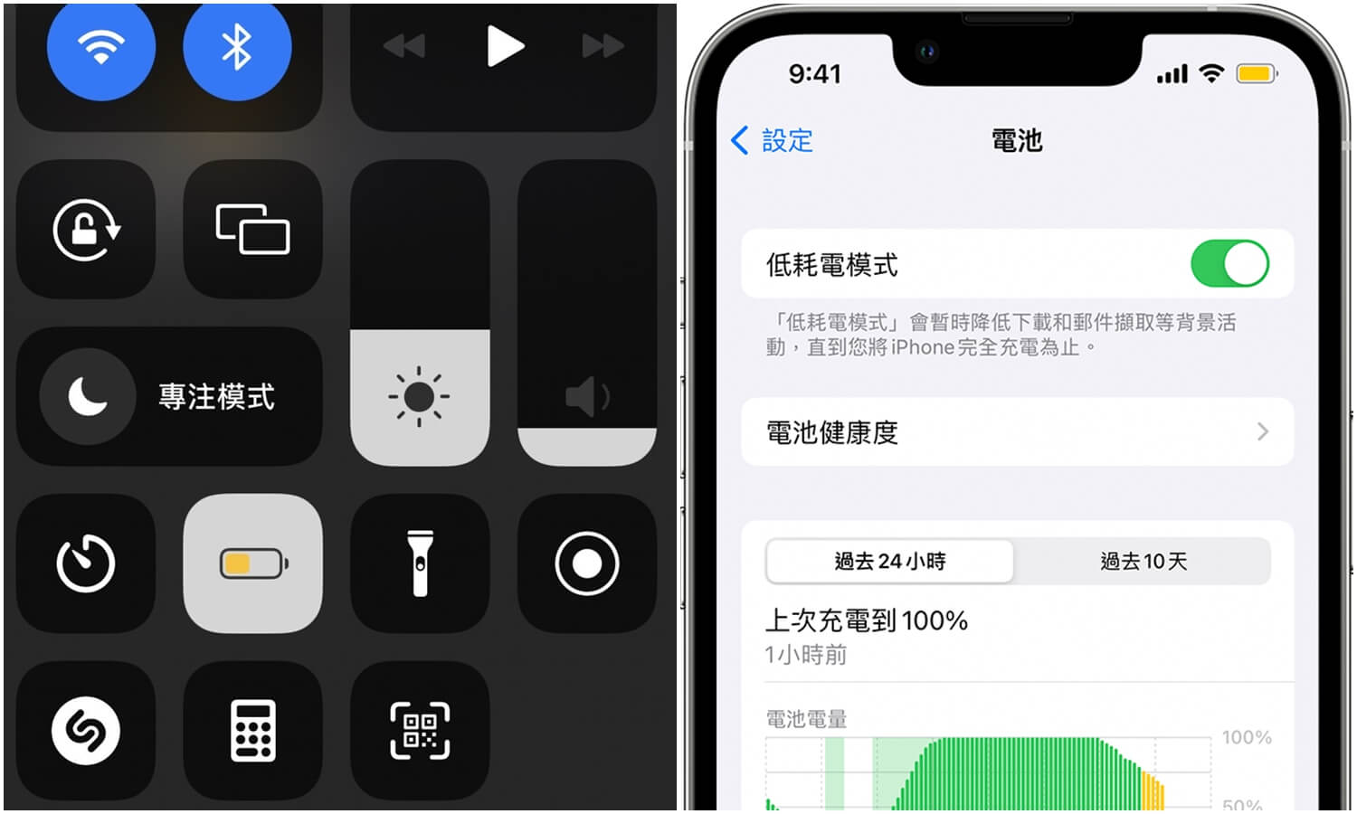 iPhone在充電時發熱