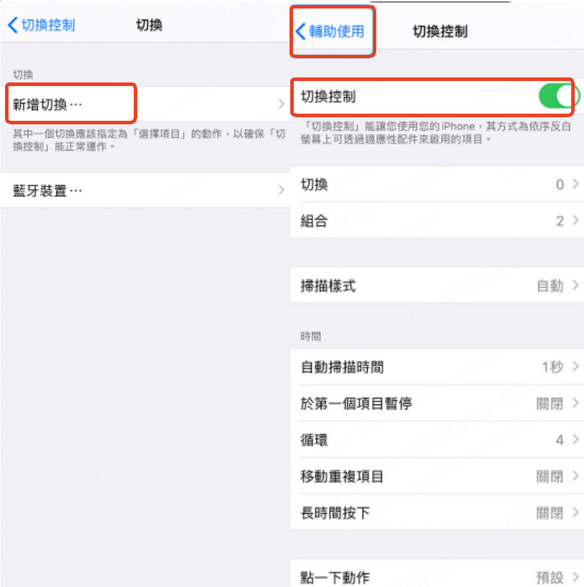 Mac 控制iPhone 操作指南 1