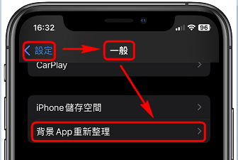 iPhone在充電時發燙