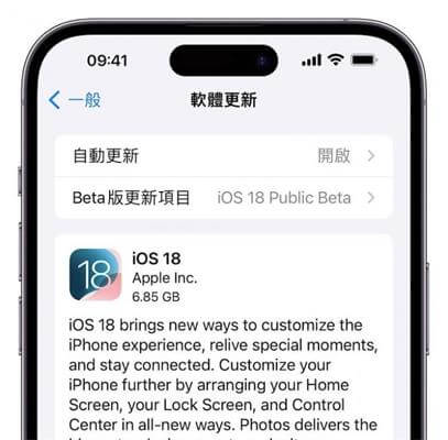 iPhone在充電時發燙