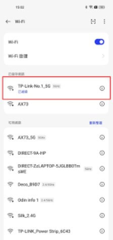 使用Wi-Fi網路更改iOS定位