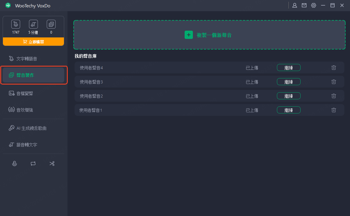 Select Cloning Method