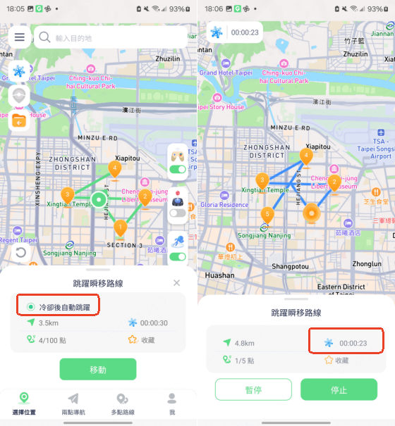 使用跳躍傳送模式模擬 GPS 移動 2