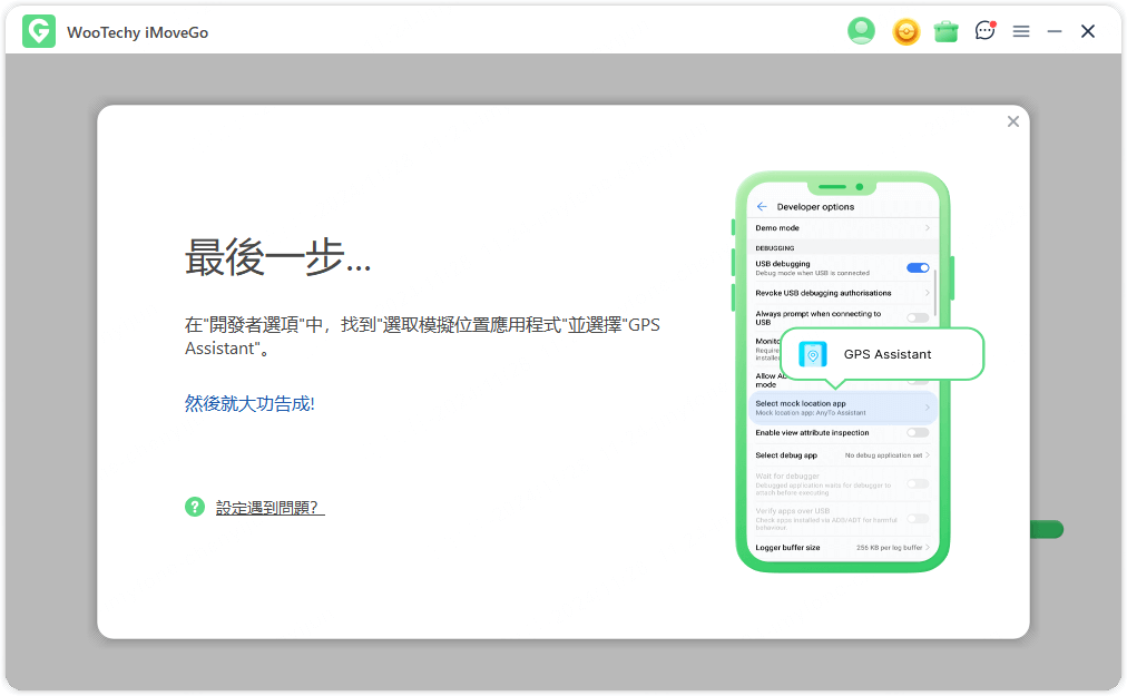 通用模式