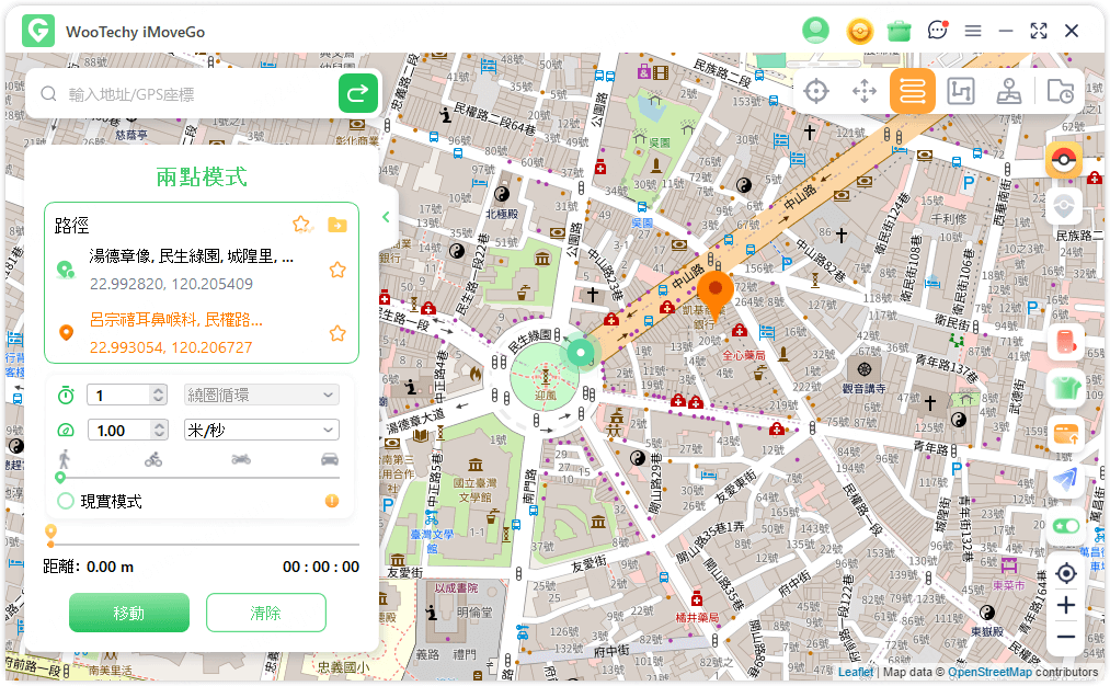 使用兩點模式模擬 GPS 移動 2