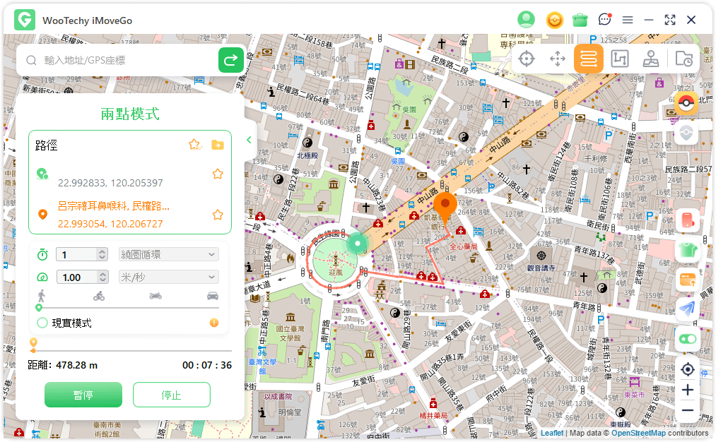 使用兩點模式模擬 GPS 移動 3